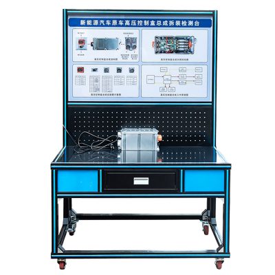 Electric Vehicle Original High-voltage Control Box Assembly Disassembly and Testing Syste (2) Electric Vehicle Original High-voltage Control Box Assembly Disassembly and Testing Syste (2)