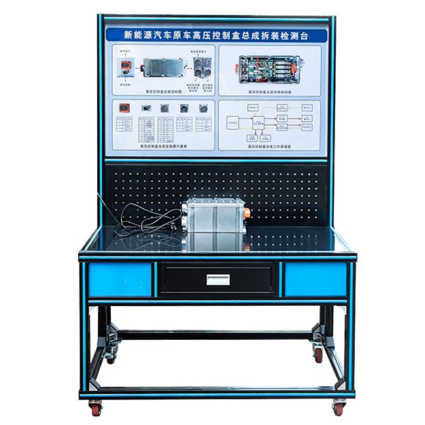 Electric Vehicle Original High-voltage Control Box Assembly Disassembly and Testing Syste (2) Electric Vehicle Original High-voltage Control Box Assembly Disassembly and Testing Syste (2)