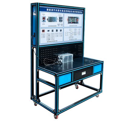 Electric Vehicle Original High-voltage Control Box Assembly Disassembly and Testing Syste (3) Electric Vehicle Original High-voltage Control Box Assembly Disassembly and Testing Syste (3)