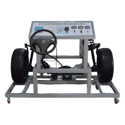 Electronic Hydraulic Power Steering System Trainer (2) Electronic Hydraulic Power Steering System Trainer (2)