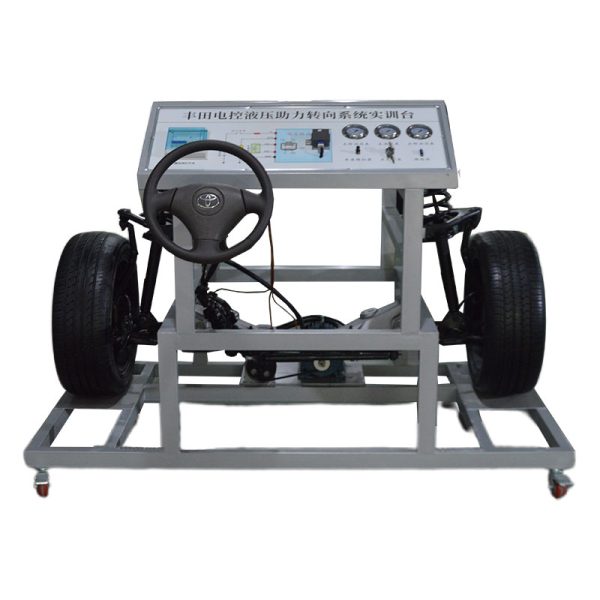 Electronic Hydraulic Power Steering System Trainer (2) Electronic Hydraulic Power Steering System Trainer (2)